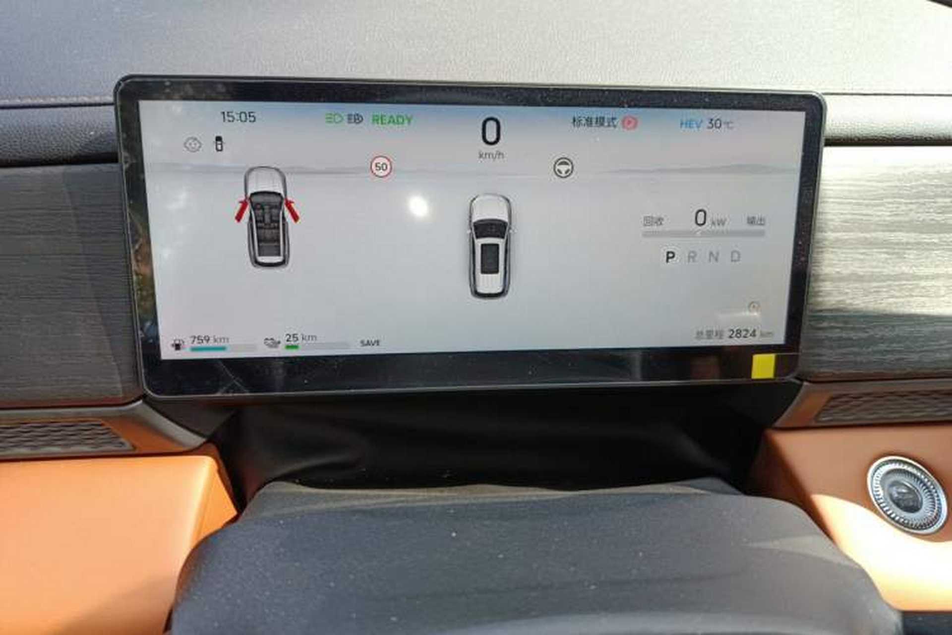 Used JETOUR Shanhai L7 Plus 2025 Model 121km Comfort 5-seater Instrument Cluster