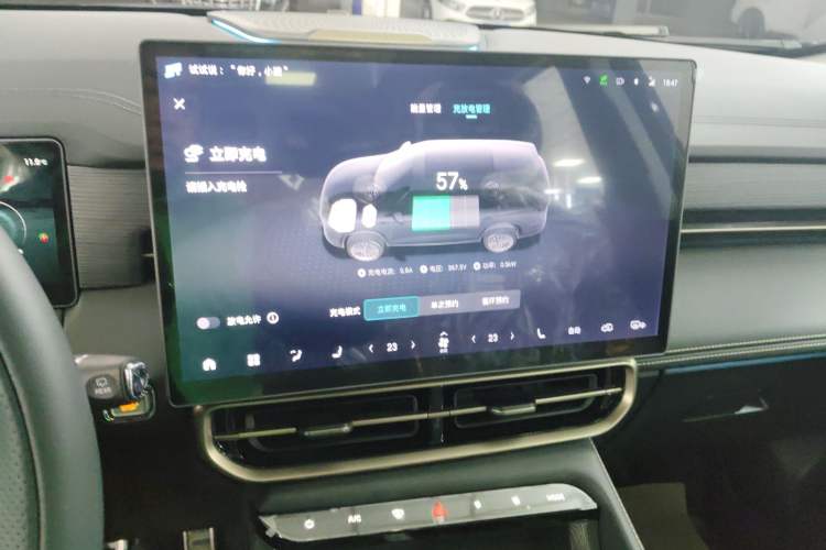 Used JETOUR Shanhai L9 2024 1.5TD 2DHT Pro 7-Seater Audio And AC Panel