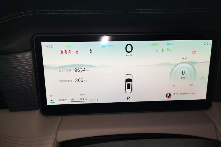Used JETOUR Shanhai L9 2024 1.5TD 2DHT Max 5-Seater Instrument Cluster