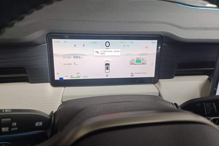 Used JETOUR Shanhai L9 2024 1.5TD 2DHT Pro 5-Seater Instrument Cluster