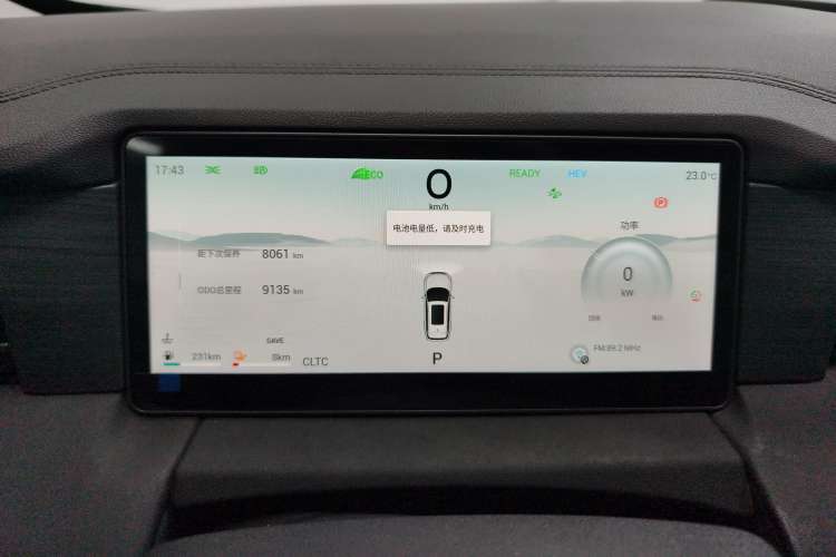 Used JETOUR Shanhai L9 2024 1.5TD 2DHT Pro 5-Seater Instrument Cluster