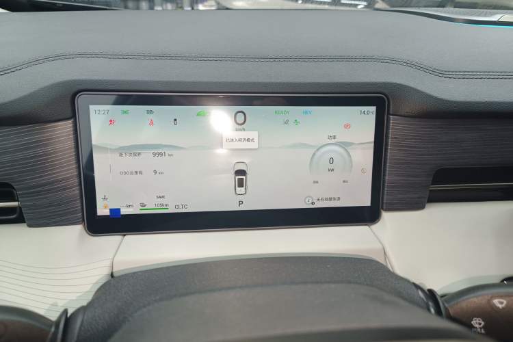 Used JETOUR Shanhai L9 2024 1.5TD 2DHT Pro 5-Seater Instrument Cluster