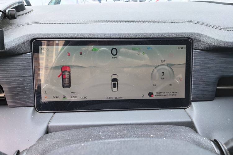Used JETOUR Shanhai L9 2024 1.5TD 2DHT Pro 7-Seater Instrument Cluster