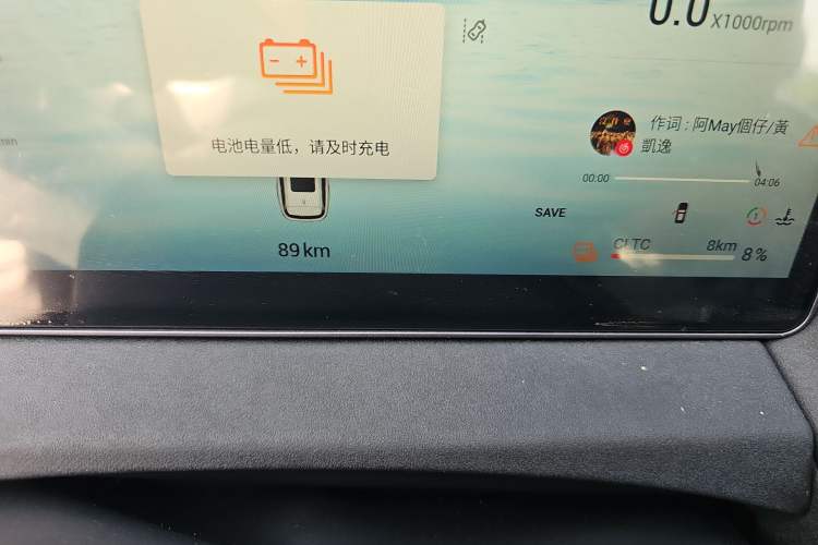 Used JETOUR Shanhai L9 2024 1.5TD 2DHT Pro 5-Seater Odometer Close Up