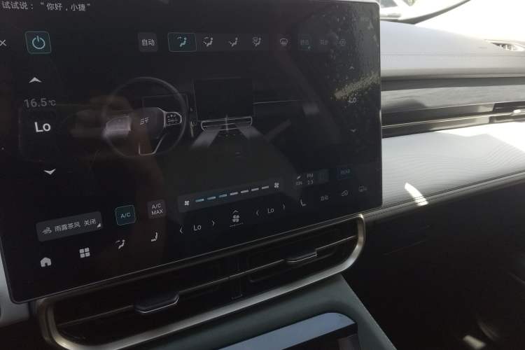Used JETOUR Shanhai L9 2024 1.5TD 2DHT Max 7-Seater Audio And AC Panel