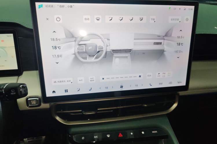 Used JETOUR Shanhai L9 2024 1.5TD 2DHT Pro 7-Seater Audio And AC Panel