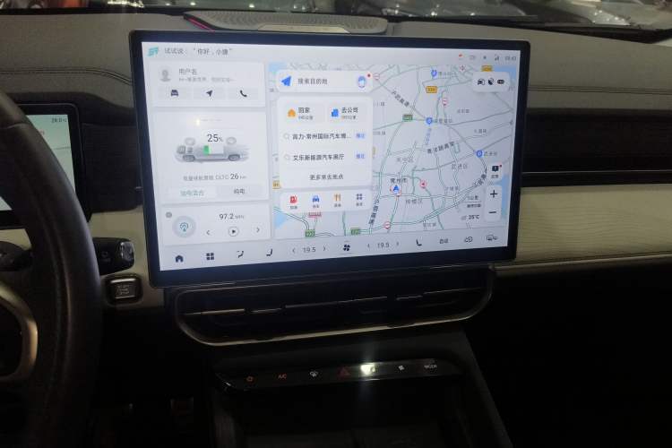Used JETOUR Shanhai L9 2024 1.5TD 2DHT Max 7-Seater Audio And AC Panel