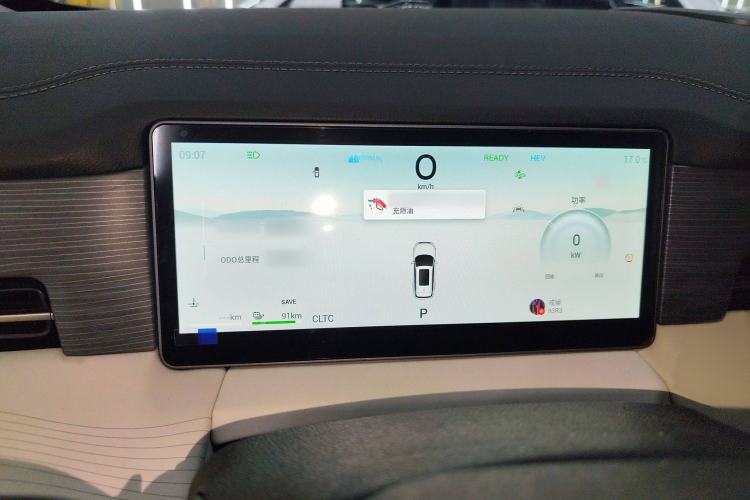 Used JETOUR Shanhai L9 2024 1.5TD 2DHT Pro 7-Seater Instrument Cluster
