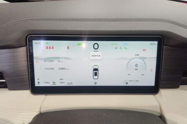 Used JETOUR Shanhai L9 2024 1.5TD 2DHT Max 7-Seater Instrument Cluster
