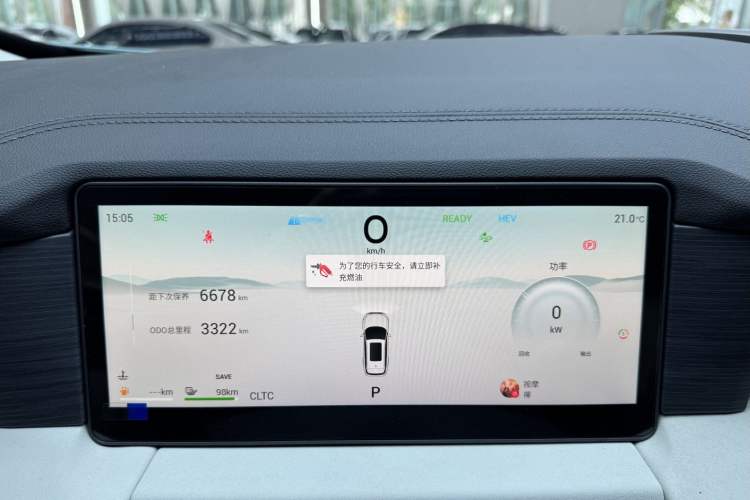 Used JETOUR Shanhai L9 2024 1.5TD 2DHT Pro 7-Seater Odometer Close Up