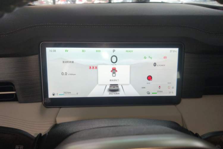 Used JETOUR Shanhai L9 2024 1.5TD 2DHT Max 7-Seater Odometer Close Up