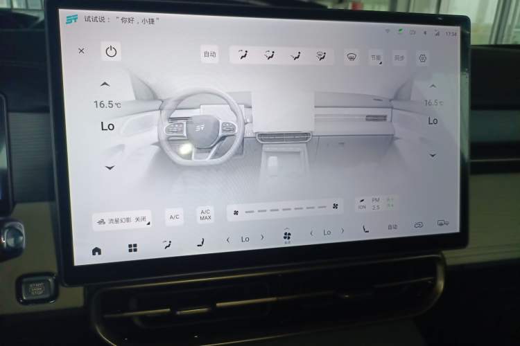 Used JETOUR Shanhai L9 2024 1.5TD 2DHT Pro 5-Seater Audio And AC Panel