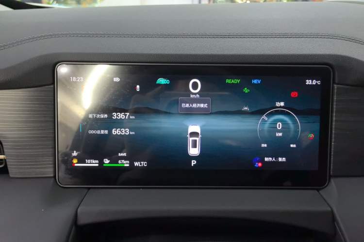 Used JETOUR Shanhai L9 2024 1.5TD 2DHT Pro 5-Seater Instrument Cluster