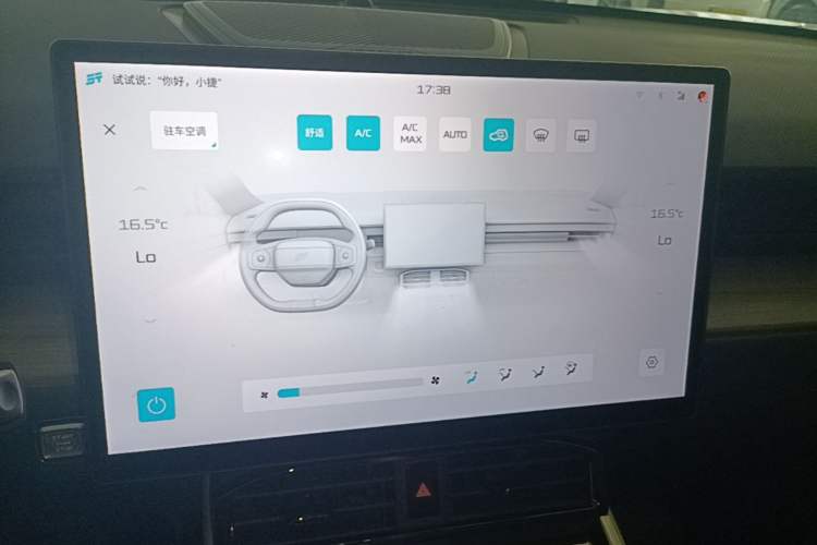 Used JETOUR Shanhai L6 2024 1.5TD DHT MAX Audio And AC Panel