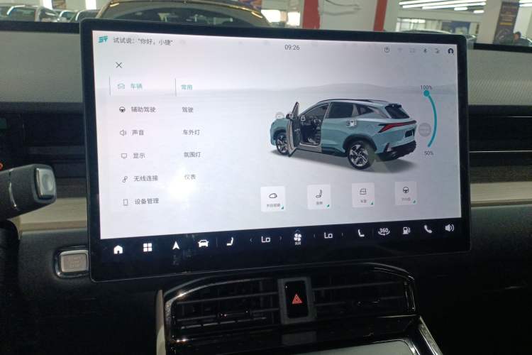 Used JETOUR Shanhai L6 2024 1.5TD DHT ULTRA Audio And AC Panel