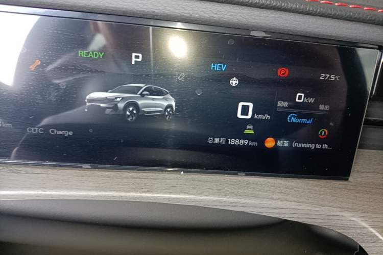 Used JETOUR Shanhai L6 2024 1.5TD DHT MAX Instrument Cluster