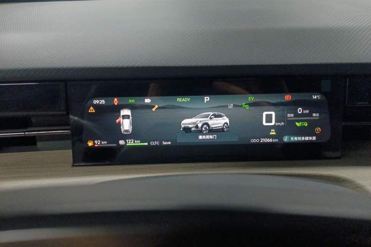Used JETOUR Shanhai L6 2024 1.5TD DHT ULTRA Instrument Cluster