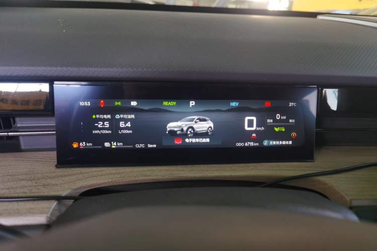 Used JETOUR Shanhai L6 2024 1.5TD DHT MAX Instrument Cluster