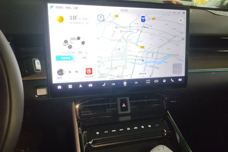 Used JETOUR Shanhai L6 2024 1.5TD DHT MAX Audio And AC Panel