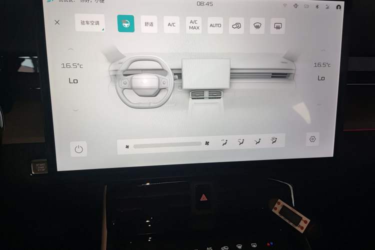 Used JETOUR Shanhai L6 2024 1.5TD DHT ULTRA Audio And AC Panel