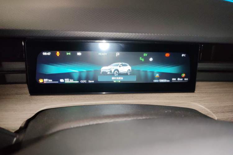 Used JETOUR Shanhai L6 2024 1.5TD DHT ULTRA Instrument Cluster