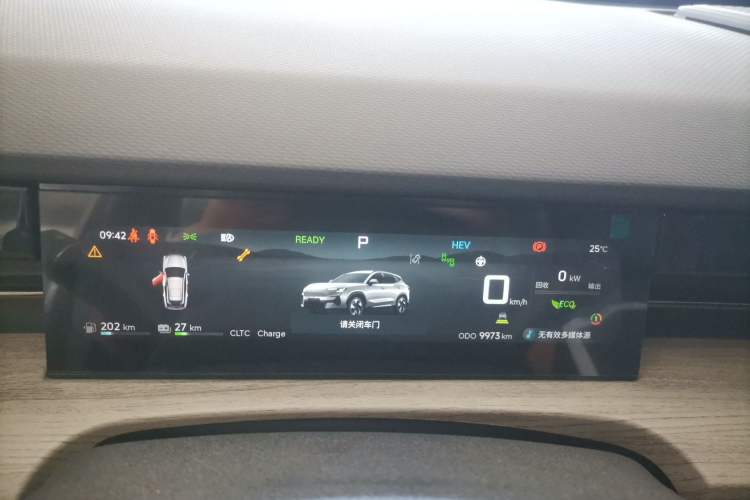 Used JETOUR Shanhai L6 2024 1.5TD DHT ULTRA Instrument Cluster