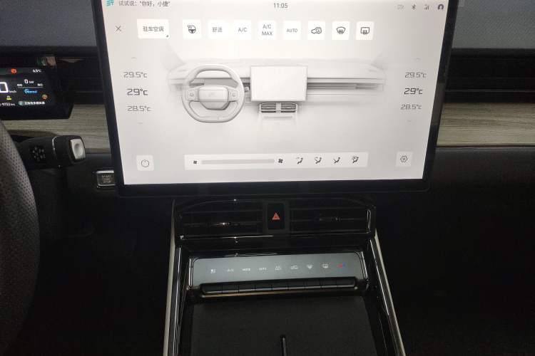 Used JETOUR Shanhai L6 2024 1.5TD DHT ULTRA Audio And AC Panel