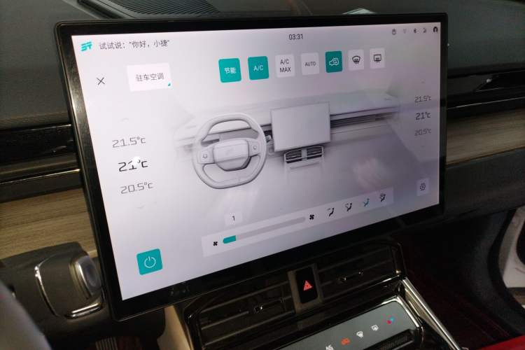Used JETOUR Shanhai L6 2024 1.5TD DHT MAX Audio And AC Panel