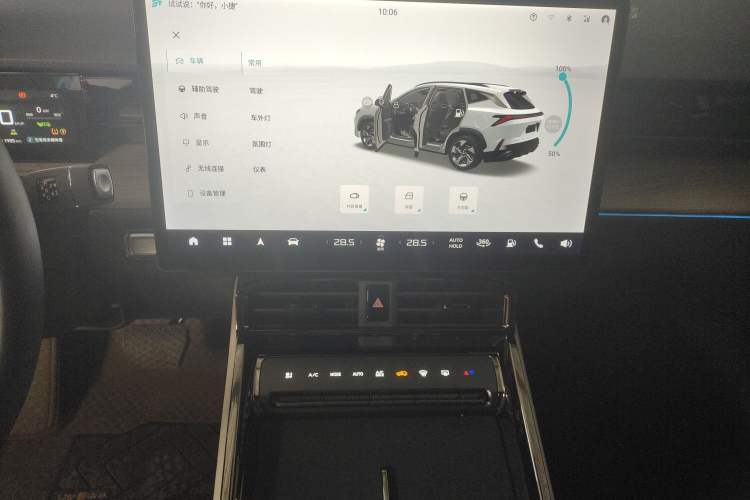 Used JETOUR Shanhai L6 2024 1.5TD DHT MAX Audio And AC Panel