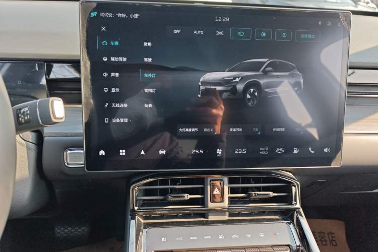Used JETOUR Shanhai L6 2024 1.5TD DHT MAX Audio And AC Panel