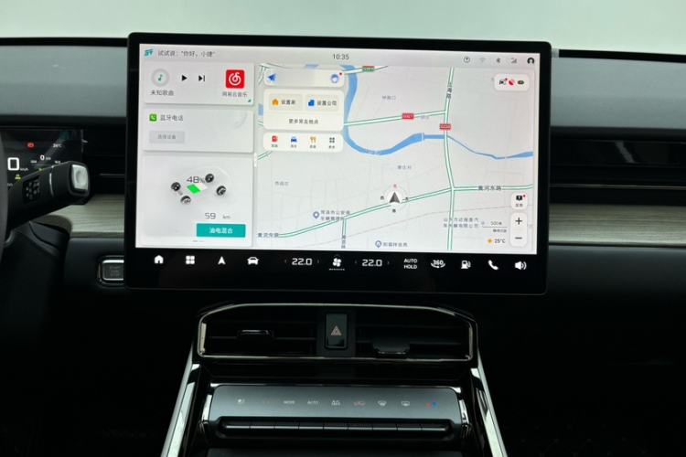 Used JETOUR Shanhai L6 2024 1.5TD DHT MAX Audio And AC Panel