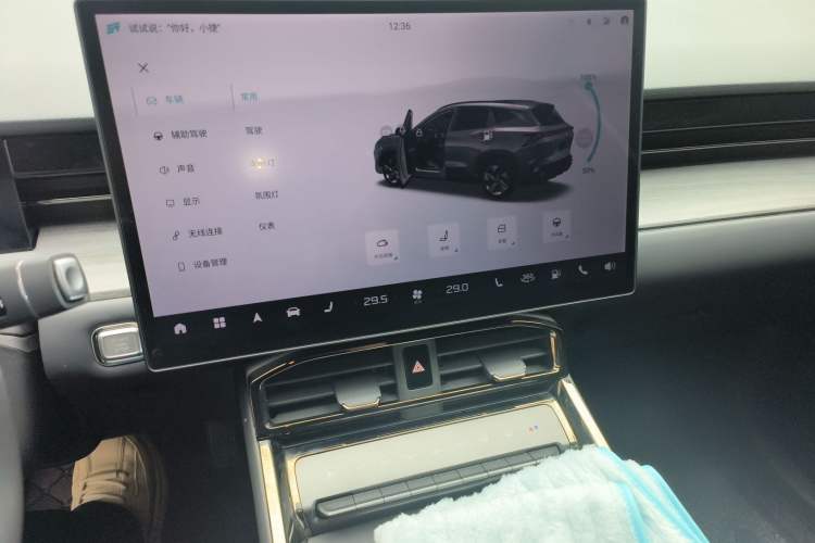 Used JETOUR Shanhai L6 2024 1.5TD DHT MAX Audio And AC Panel