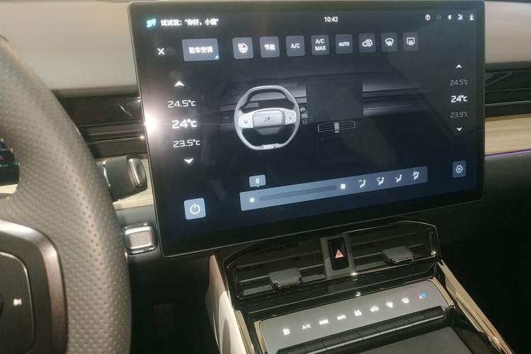 Used JETOUR Shanhai L6 2024 1.5TD DHT ULTRA Audio And AC Panel
