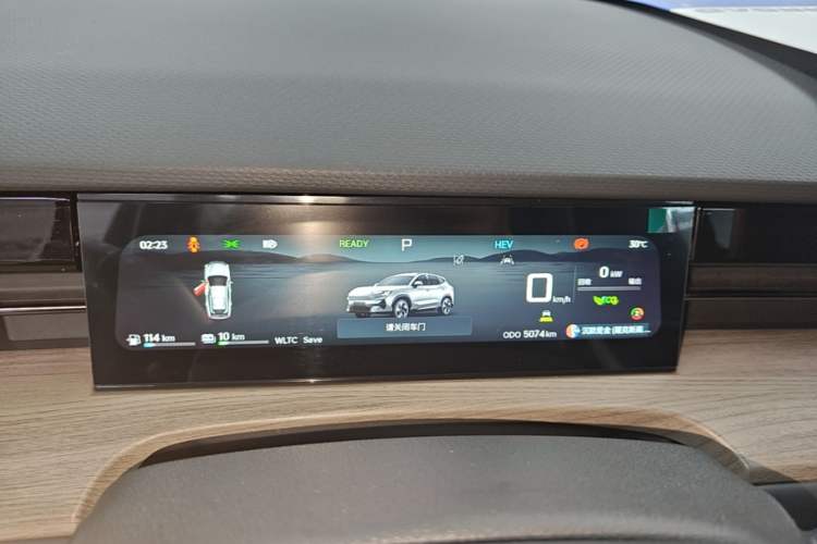 Used JETOUR Shanhai L6 2024 1.5TD DHT MAX Instrument Cluster