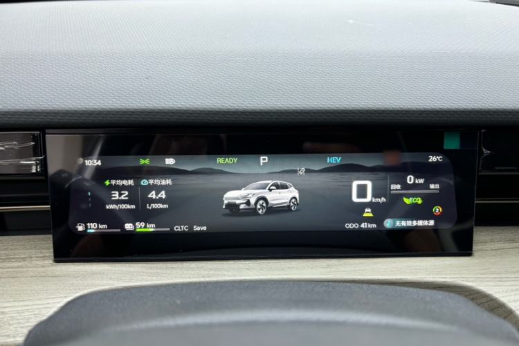 Used JETOUR Shanhai L6 2024 1.5TD DHT MAX Instrument Cluster