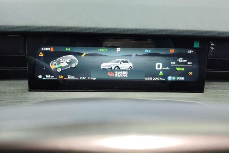 Used JETOUR Shanhai L6 2024 1.5TD DHT MAX Instrument Cluster