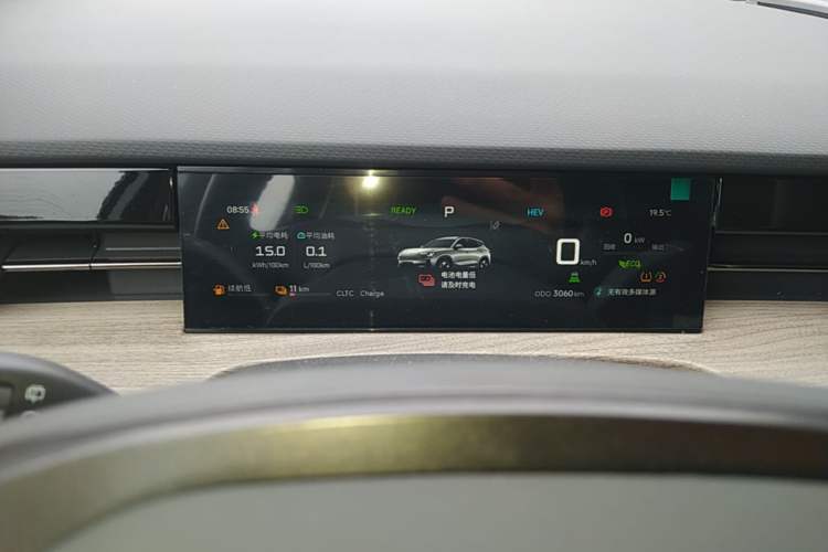 Used JETOUR Shanhai L6 2024 1.5TD DHT MAX Instrument Cluster