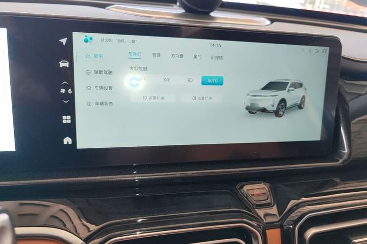 Used JETOUR Shanhai L7 2024 1.5T 120km MAX 5-Seater Audio And AC Panel