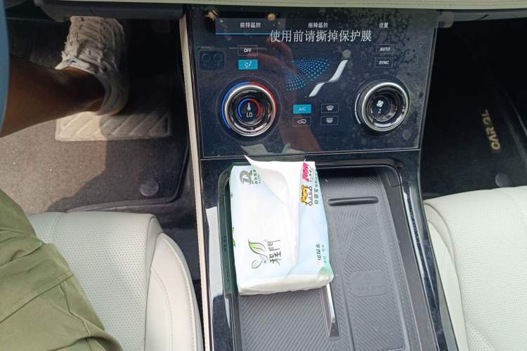 Used JETOUR Shanhai L7 2024 1.5T 120 km MAX+ 5-seater Gear Lever