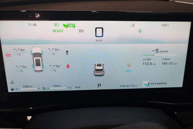 Used JETOUR Shanhai L7 2024 1.5T 120km MAX 5-Seater Instrument Cluster