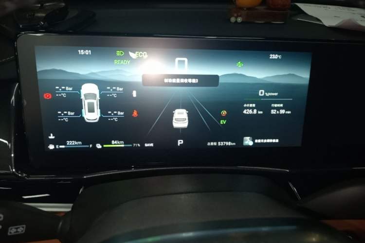 Used JETOUR Shanhai L7 2024 1.5T 120km MAX 5-Seater Instrument Cluster