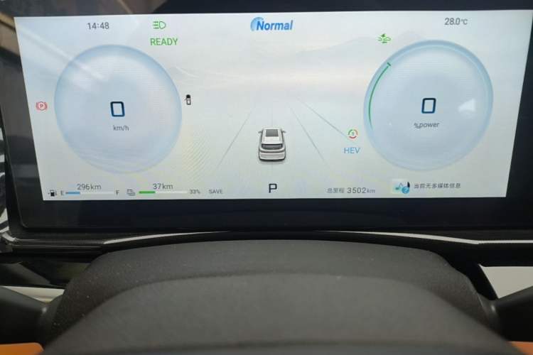 Used JETOUR Shanhai L7 2024 1.5T 120km ULTRA 7-Seater Instrument Cluster