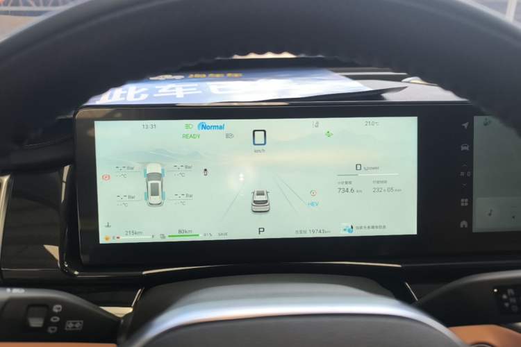 Used JETOUR Shanhai L7 2024 1.5T 120 km MAX+ 5-seater Instrument Cluster