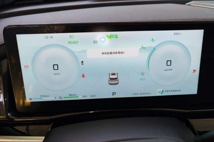 Used JETOUR Shanhai L7 2024 1.5T 120km ULTRA 7-Seater Instrument Cluster