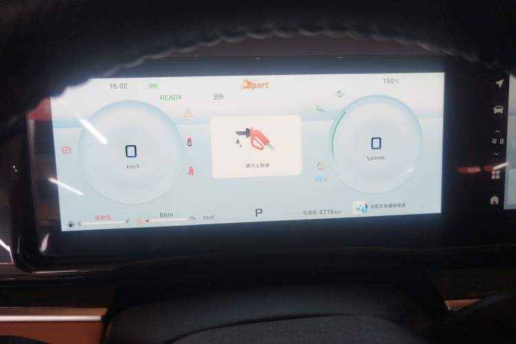 Used JETOUR Shanhai L7 2024 1.5T 120km ULTRA 7-Seater Instrument Cluster
