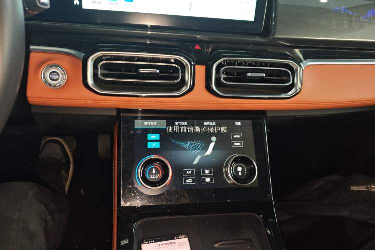 Used JETOUR Shanhai L7 2024 1.5T 120km ULTRA 7-Seater Audio And AC Panel