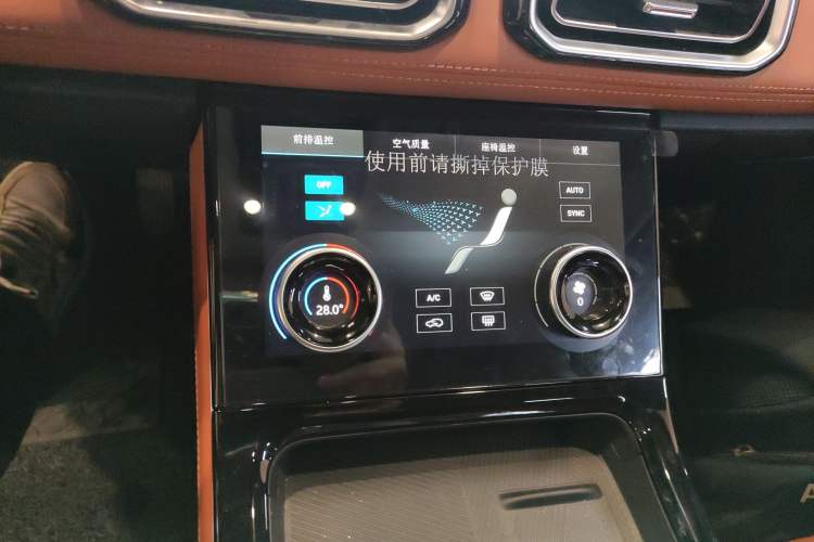 Used JETOUR Shanhai L7 2024 1.5T 120 km MAX 7-Seater Audio And AC Panel
