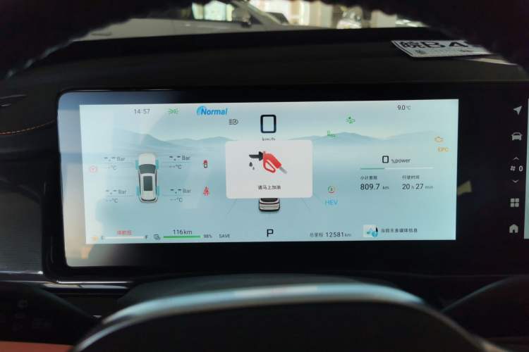 Used JETOUR Shanhai L7 2024 1.5T 120 km ULTRA 5-seater Instrument Cluster