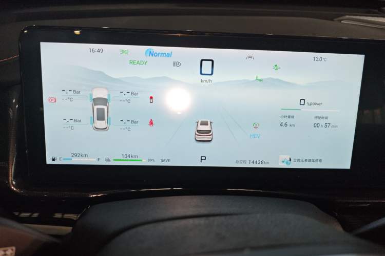 Used JETOUR Shanhai L7 2024 1.5T 120km ULTRA 7-Seater Instrument Cluster