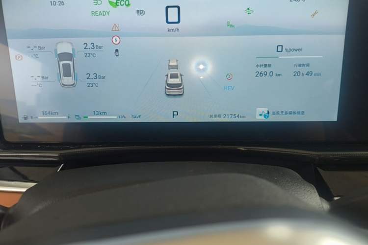 Used JETOUR Shanhai L7 2024 1.5T 120km ULTRA 7-Seater Instrument Cluster